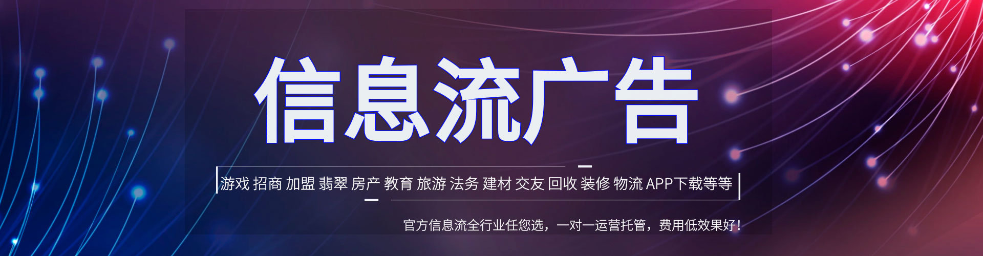 永靖百度怎么推广