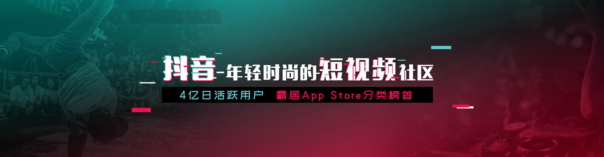 永靖信息流代运营