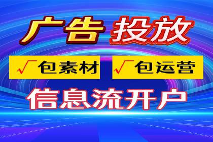 某科技公司如何通过信息流投放提升用户活跃度