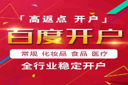 SEM推广案例：竞价代运营实战解析
